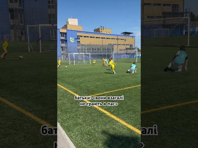 Пас- пас - гол #football #турнір #soccer #footballskills #whitebit