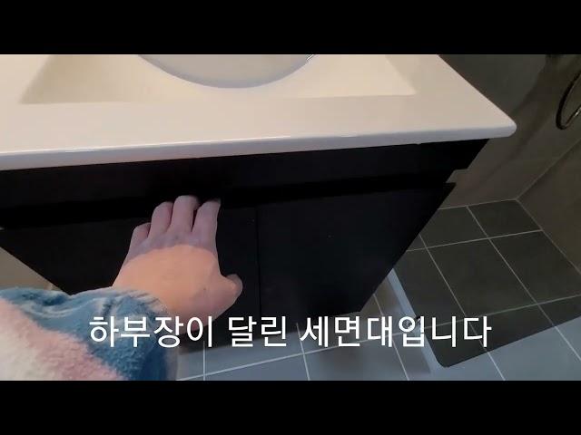 [욕실리모델링]욕조철거후 샤워파티션설치