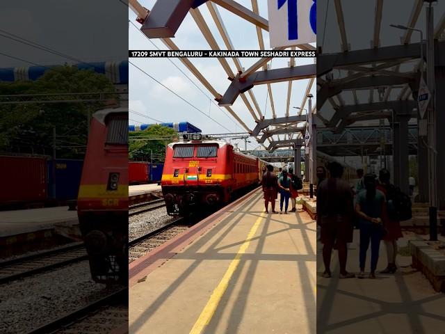 17209 SMVT Bengaluru - Kakinada Town Seshadri Express Arriving at Whitefield, Bengaluru