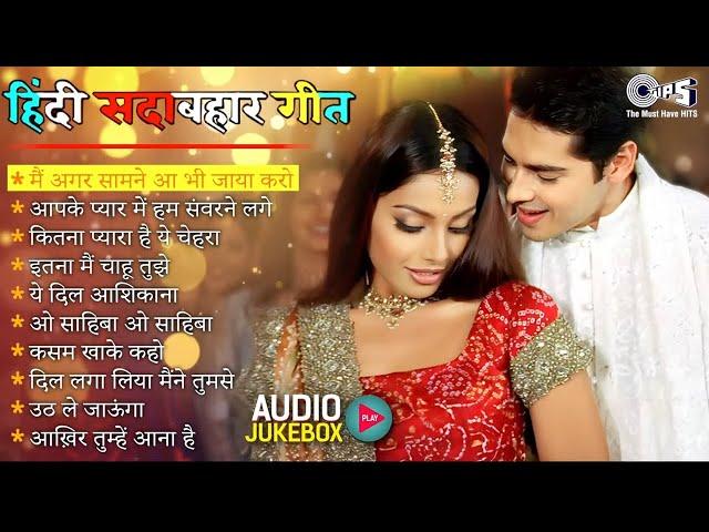 Live : 90’s Old Hindi Song | पुराने गाने | Bollywood Songs | Udit Narayan, Alka Yagnik, Kumar Sanu