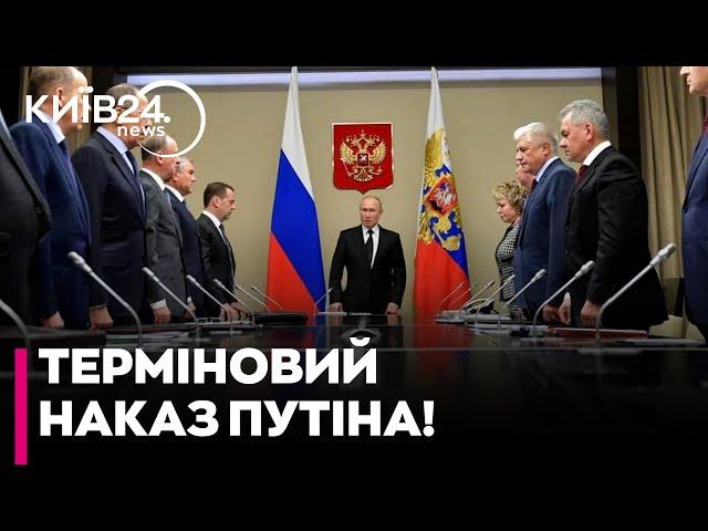 Путін дав наказ витіснити Сили оборони з Курської області до 1 жовтня, - ЗМІ