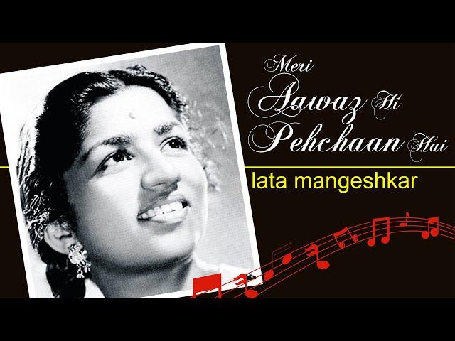 MERI AWAJ HI PEHCHAAN HAI | TRIBUTE TO LATA MANGESHKAR | 1929 - 2022