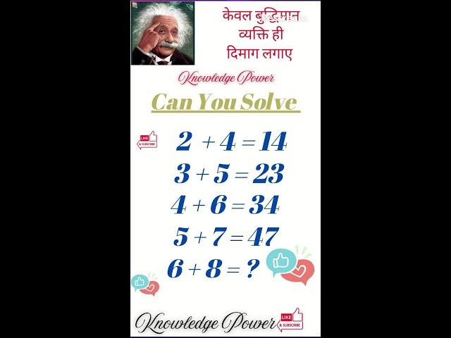 Only for Genius #balaji_classes #Reasoning #Analogy #gk #rpf #neet #ias #ips #sscgd #ssccgl #maths