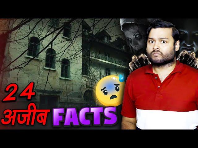 24 अजीब जानकारी- Horror Stories and Various Random Info - TEF Ep 246