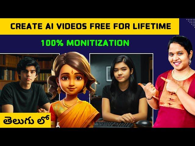 How to create Talking AI Avatar with Lifetime Free AI Tools |Create Animated Faceless Videos| Telugu