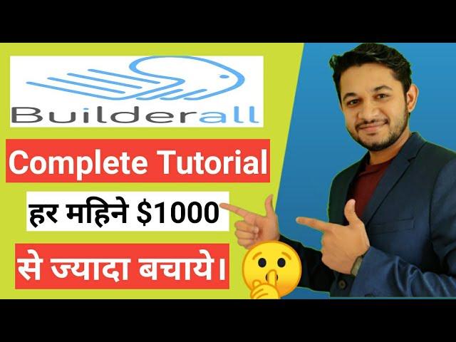 Builderall Complete Tutorial : How to use and Save over $1000/month