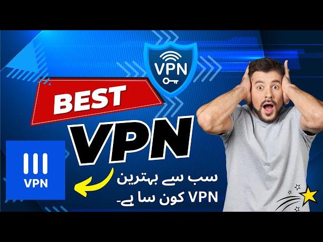 Best VPN ?? / Top VPN / Best VPN kon sa ha?