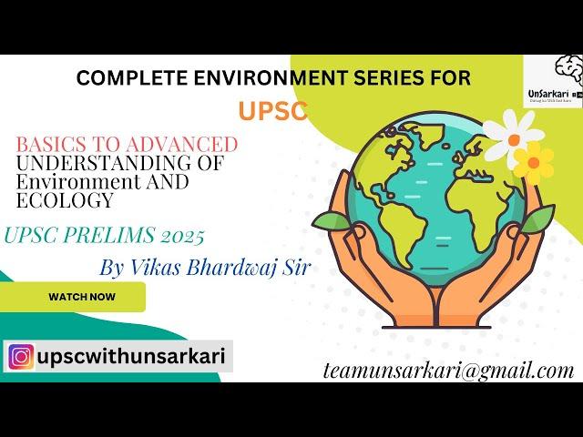 Environment AND Ecology SERIES  | Lecture 1-Introduction | UPSC CSE GS Preparation | Unsarkari #upsc