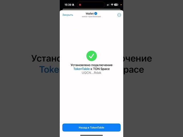 Клеймим 88,90 BUILD после стейкинга в приложении EARN Telegram | Забрал свои 1200 рублей
