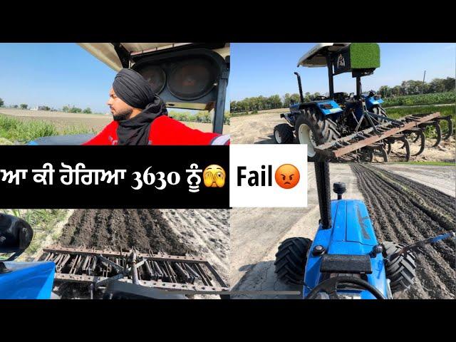 ਕੀ ਕਰਤਾ ਟਰੈਕਟਰ ਨੂੰ?Newholland 3630