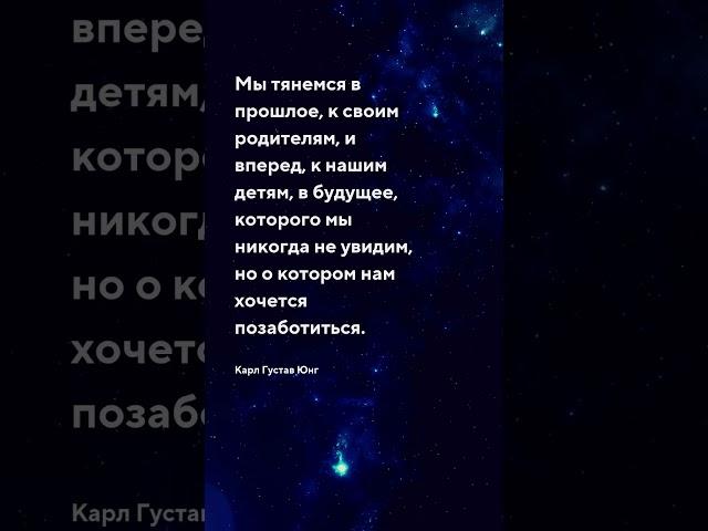 Хочется позаботиться Про будущее - цитаты #будущее #настоящее #прошлое #цитаты #афоризмы #пословицы