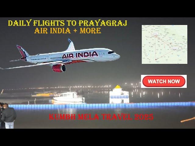Daily Flights to Prayagraj: Air India & More | Travel to Kumbh Nagri #traveladvice #prayagrajkumbh