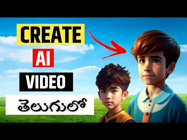 how to create ai video in telugu|| AI Animation || Generate AI Video from Text || Earn online