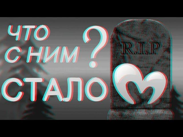 ЧТО СТАЛО С КАНАЛОМ "МУЛЬТИМАНИЯ"?