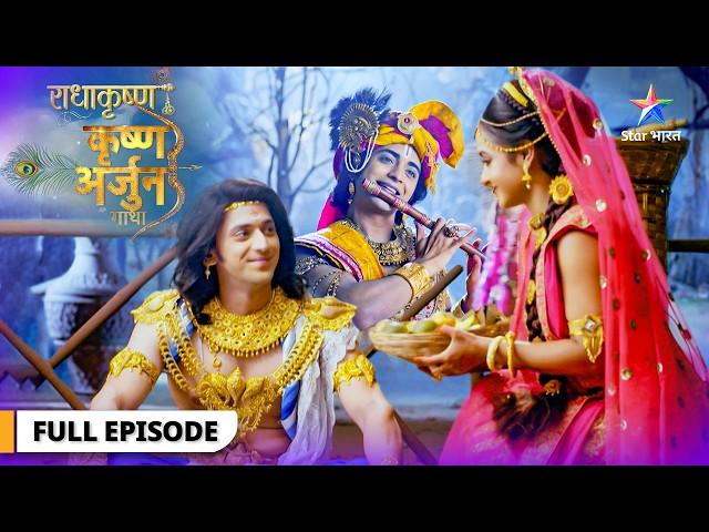 Krishn-Arjun Gaatha | Kaun hai sansaar ka sabse bada bhakt?