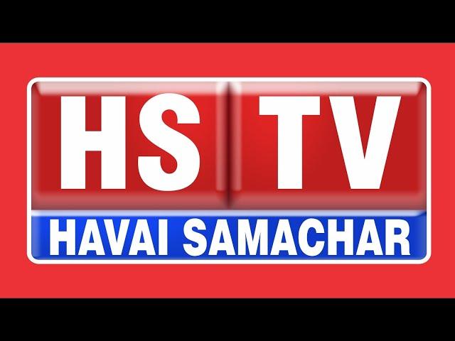 HS TV