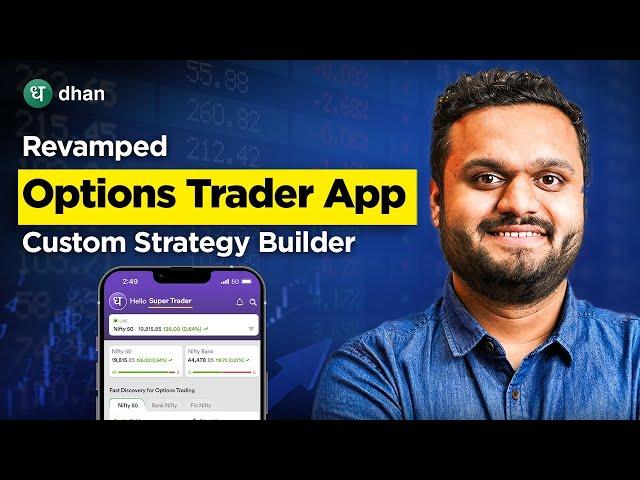 Options Trader App Demo for Options Trading | Free Custom Strategy Builder | Dhan
