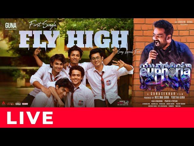 Fly High - Song Launch Event Live | #EuphoriaTheFilm | Gunasekhar | Bhumika | Shreyas Media