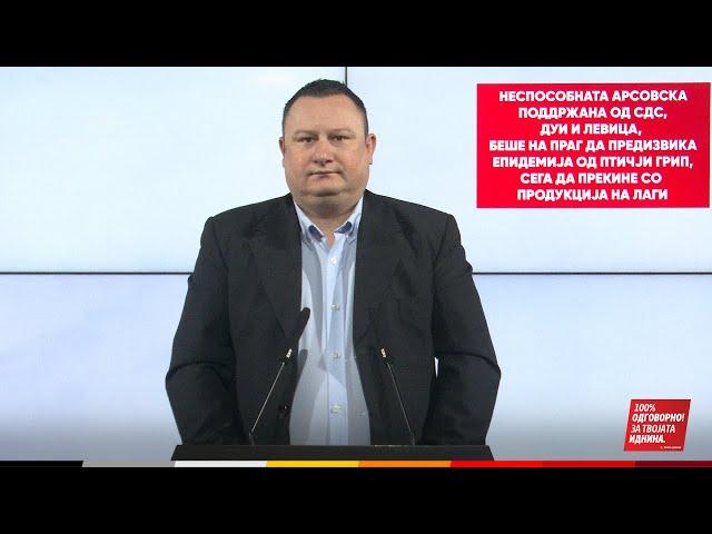 Кирков: Неспособната Арсовска беше на праг да предизвика епидемија од птичји грип