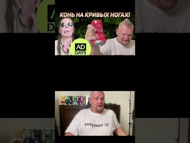 Реакция | AdDays | Александра Башер | Игра в по-крупному: запуск собственного iGaming бренда