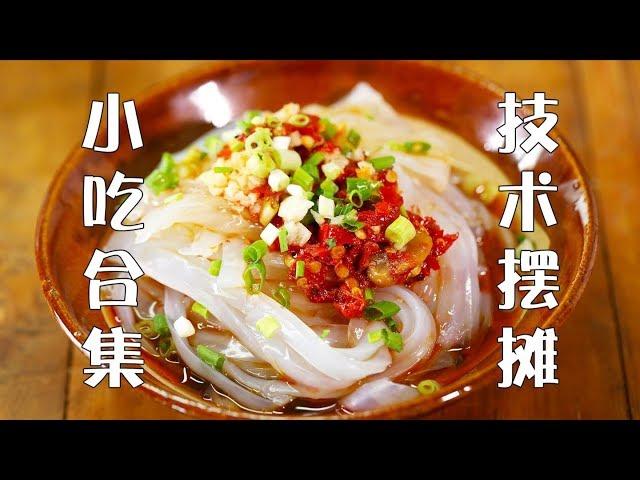 [The Wok of Home-Cooking] Save this video with Huo-ge's six Sichuan side dishes recipe tutorial!