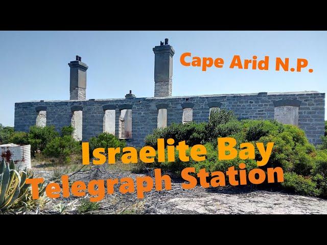 Israelite Bay | Through Cape Arid National Park