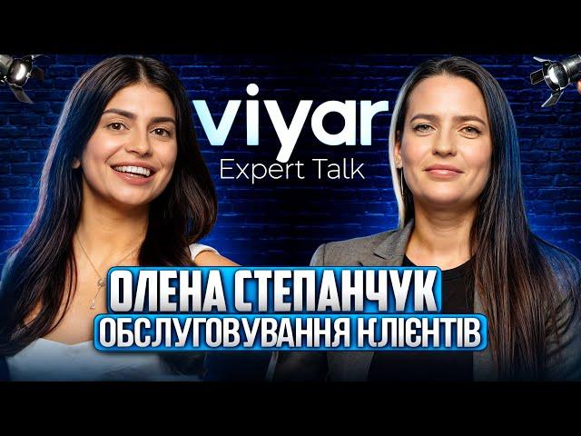 VIYAR Expert Talk №6: Клієнт завжди правий? | Формати філій | WOW сервіс у новому шоурумі