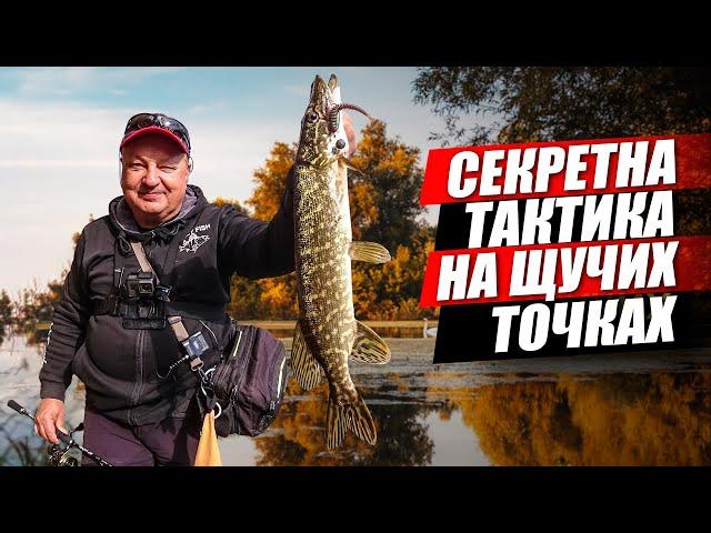 Ця тактика працює завжди! Щука на спінінг Crazy Fish Perfect Jig 76-ML-T