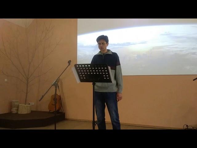 Любовь не ищет своего. Сергей Вегеря. Церковь живой источник. Богослужение в воскресенье на 10.00.