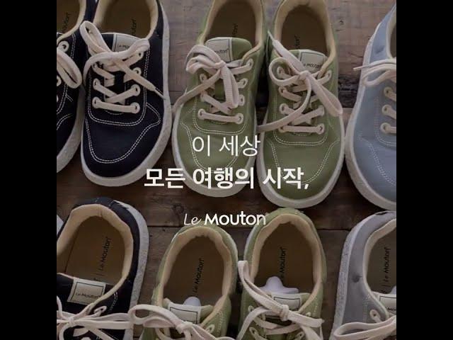 모든 여행의 시작, 르무통