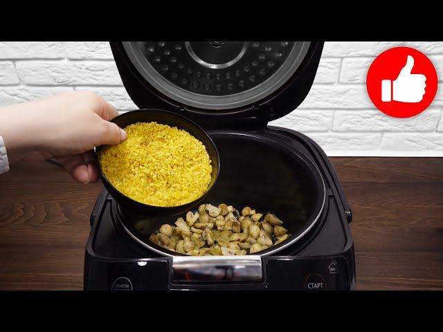 Обалденно Вкусно и Просто в мультиварке. Ужин за полчаса на всю семью! Рецепт булгура с грибами