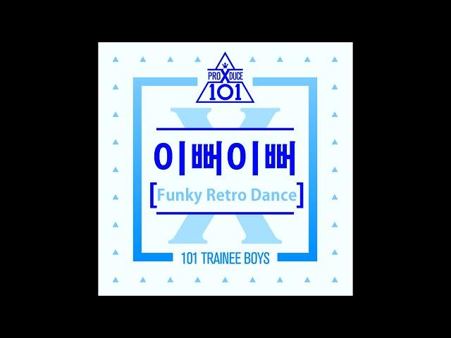 Pretty Girl - PRODUCE X 101 Concept Evaluation Song