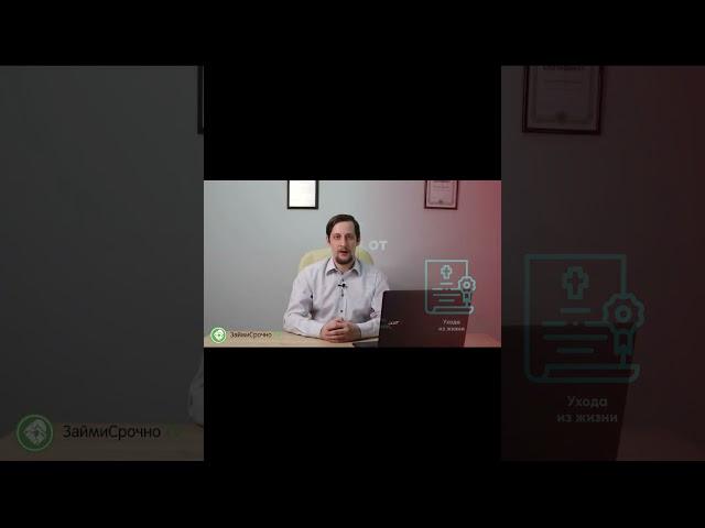 Полезна ли страховка по кредиту #money #news #деньги #инвестиции