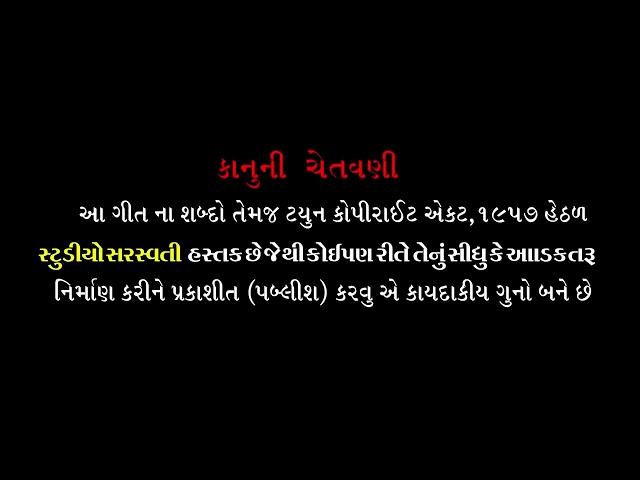 Arvind patel and banikheda boy and Vijay Kumar patel