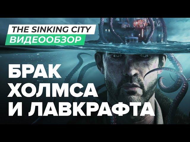 Обзор игры The Sinking City