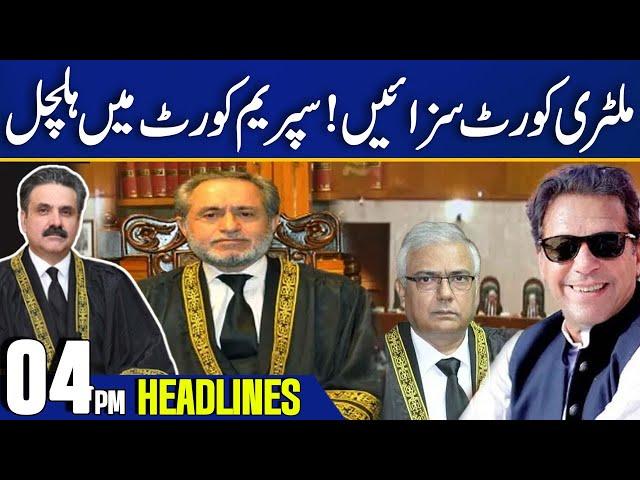 Supreme Court Live Hearing | Military Courts Case | News Headlines At 4PM  | Capital TV