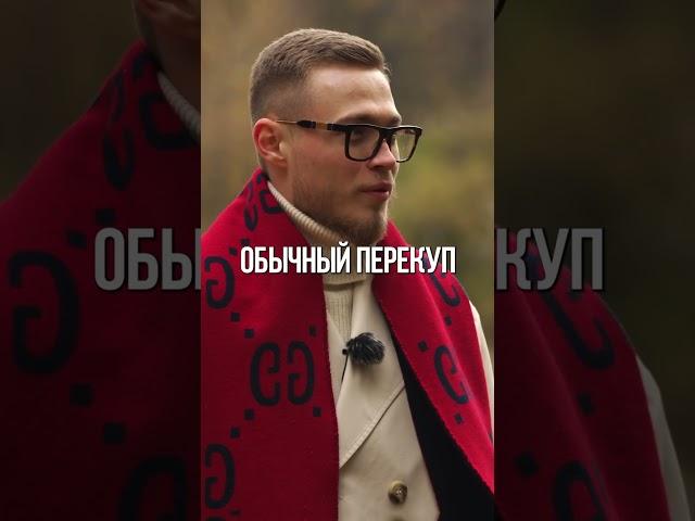 Полную версию выпуска о тендерах смотрите на YouTube канале «Сергей Терентьев»