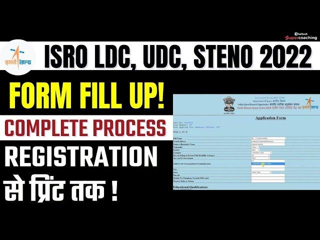 ISRO Form Fill up 2022 | ISRO LDC, UDC, Steno Online Form Kaise Bhare | ISRO Apply Online 2023