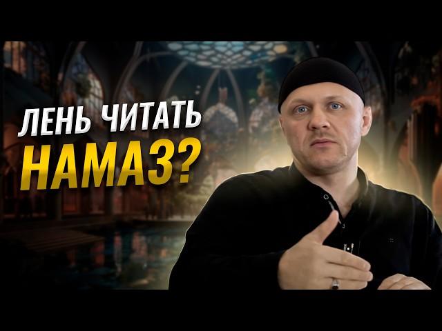 Как Начать Читать Намаз | #молитва #намаз #ислам