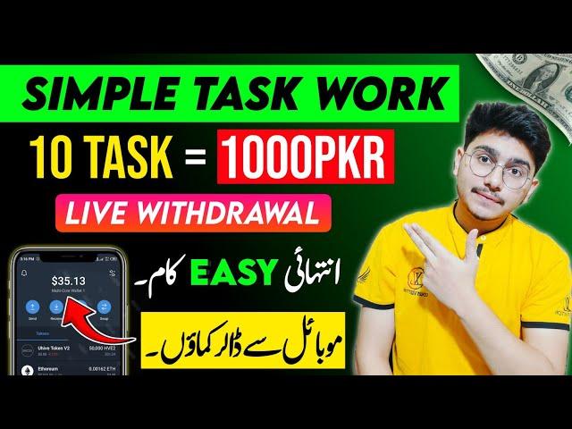 Earn 5$ Daily Without Investment | Earn Money Online By Completing Simple Task