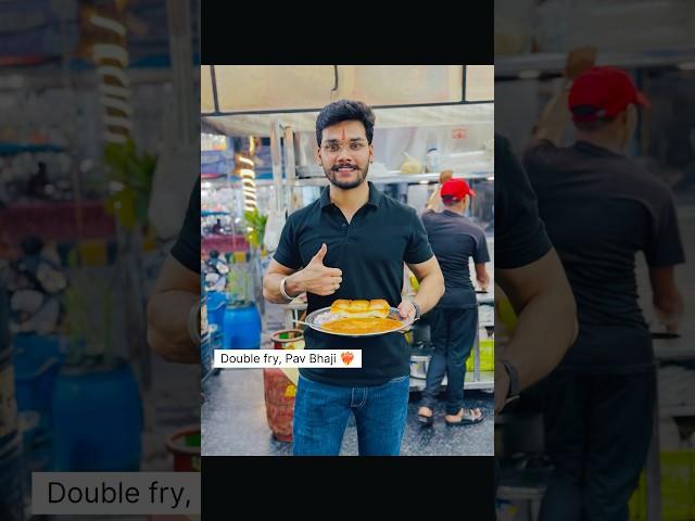 Double fry, Pav Bhaji  #food #streetfood #short #food #beats ￼