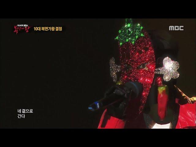 [King of masked singer] 복면가왕 스페셜 - (full ver) Yeo Eun - As Like Dandelion Spores