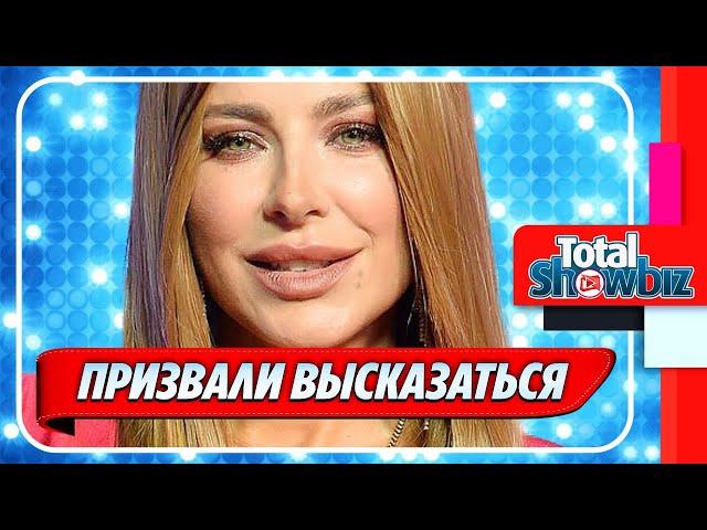 Ани Лорак призвали высказаться по поводу СВО