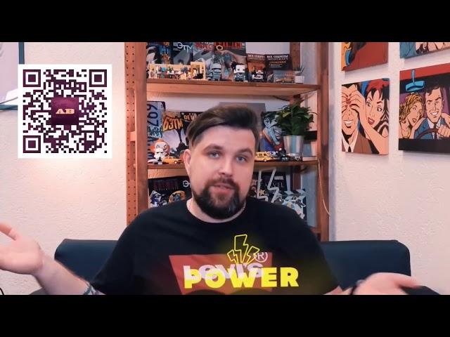 POWER