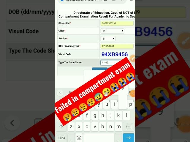 FAILED IN CLASS 9 COMPARTMENT EXAM CHECK RESULT CBSE RESULT #SHORTS #EXAM