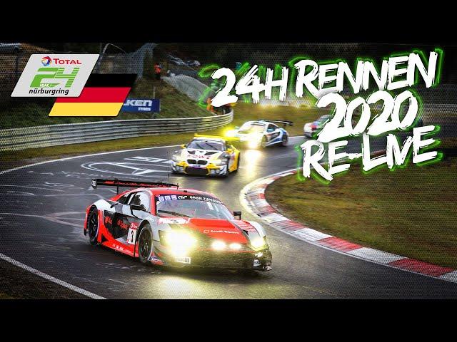 RE-LIVE | Deutscher Kommentar | ADAC TOTAL 24h Rennen 2020 Nürburgring