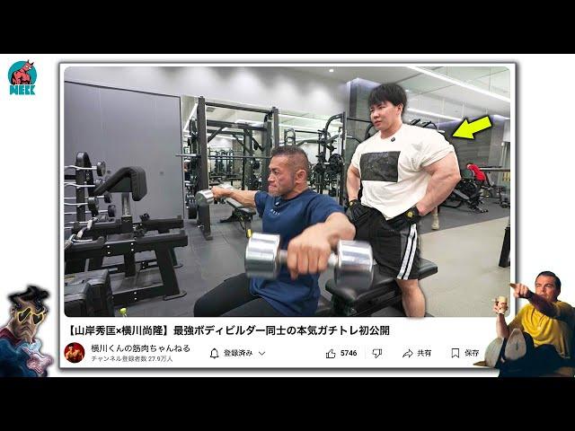 Thoughts on the legendary training video [Yokokawa Naotaka x Yamagishi Hidemasa]
