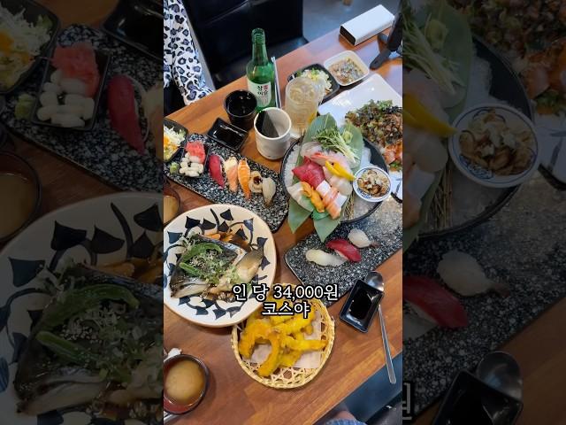 인천 청라에서 가장 오래된 초밥집 스시카츠 34,000원 코스
