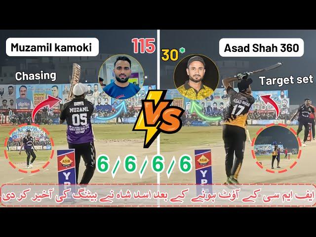 Flick Master Asad Shah 360 Fahad Mian Channu Vs Muzamil kamoki Abdullah Shinwari | Big match Tapebal