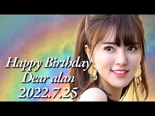 alan ( 阿兰 阿蘭) 『Happy Birthday ”alan” 2022.7.25 』All Instrument by miu JAPAN